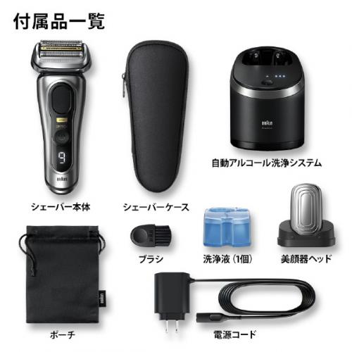 Braun 德國百靈 9 Pro+系列 音波電動刮鬍刀 9587cc 9577cc 9567cc 9556cc 9530s 9516s