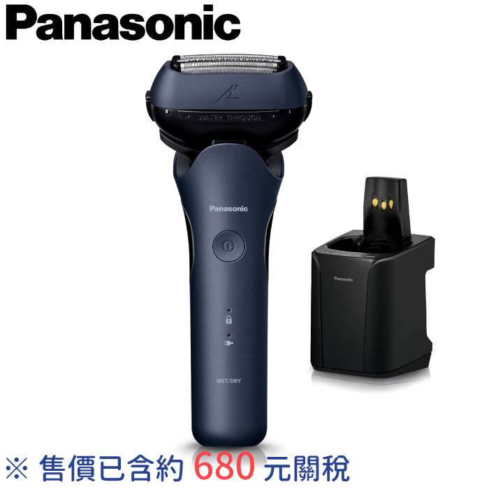 Panasonic 國際牌 23年款 LT系列 電動刮鬍刀