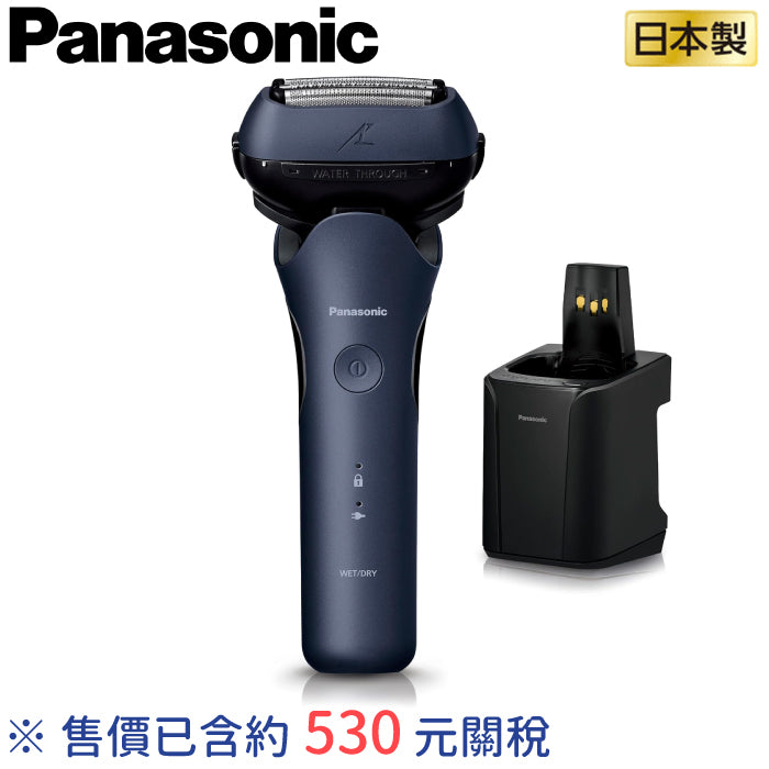 Panasonic 國際牌 ES-L320 日系極簡 3刀頭電動刮鬍刀