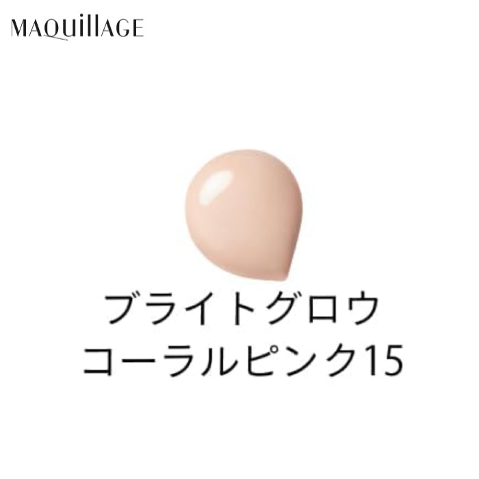 MAQuillAGE 心機彩妝 水蜜光精華無瑕粉底 24ml 5色