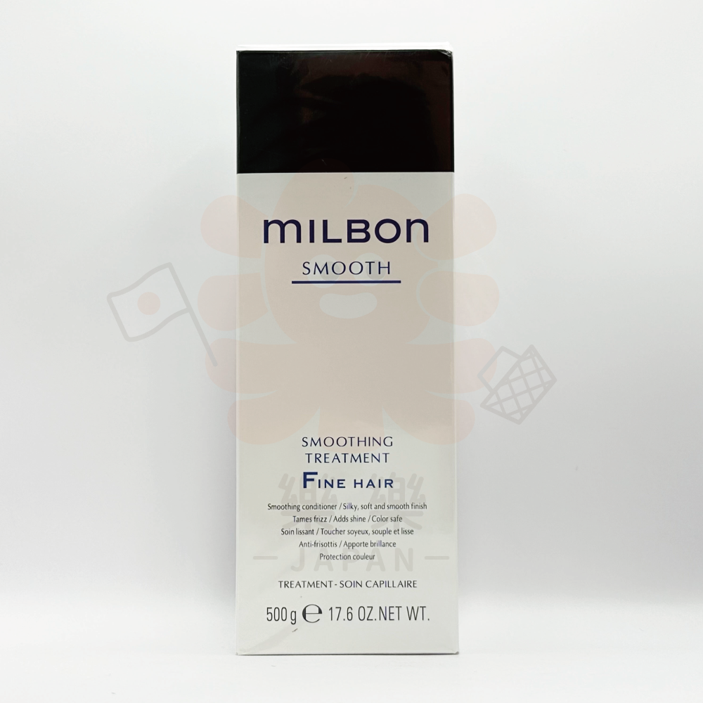 Milbon 哥德式 絲柔 護髮素