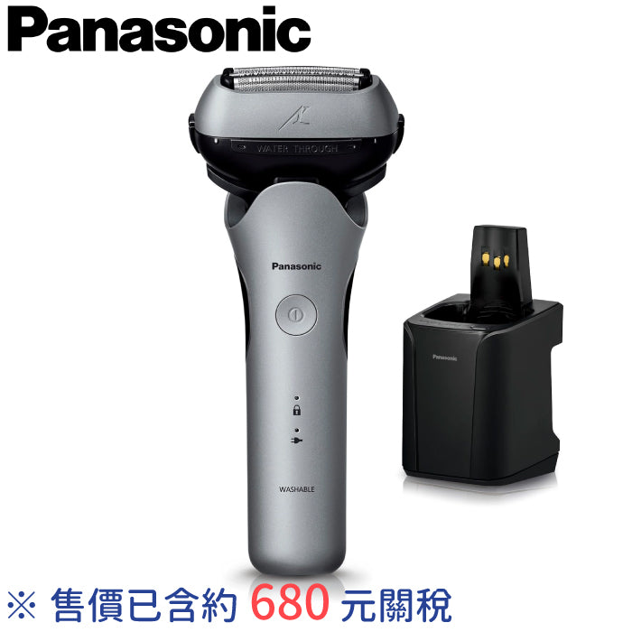 Panasonic 國際牌 23年款 LT系列 電動刮鬍刀