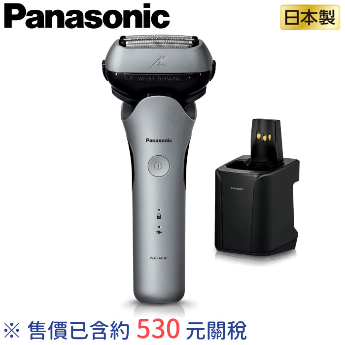 Panasonic 國際牌 ES-L320 日系極簡 3刀頭電動刮鬍刀