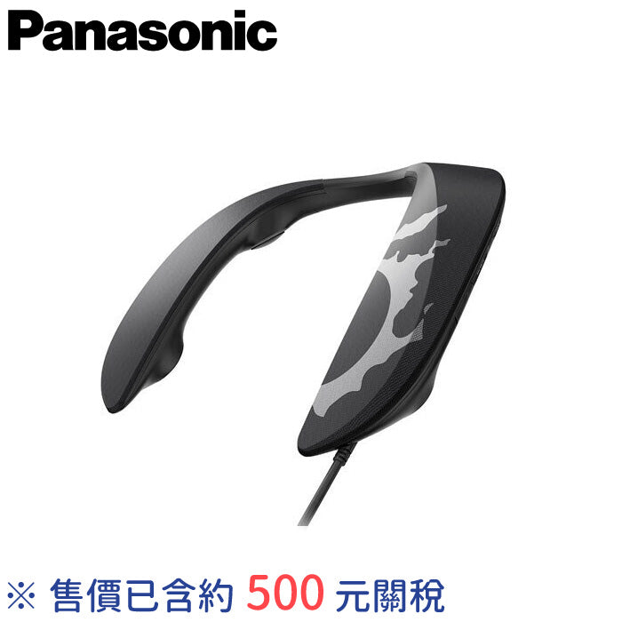 Panasonic 國際牌 頸掛式揚聲器 最終幻想 XIV 限定版