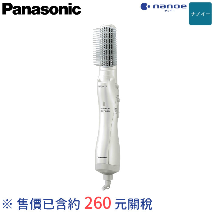 生産完了品‼️Panasonic EH-KN0G-A BLUE