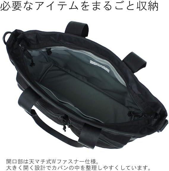 PORTER 吉田 SWITCH 手提包 874-19672