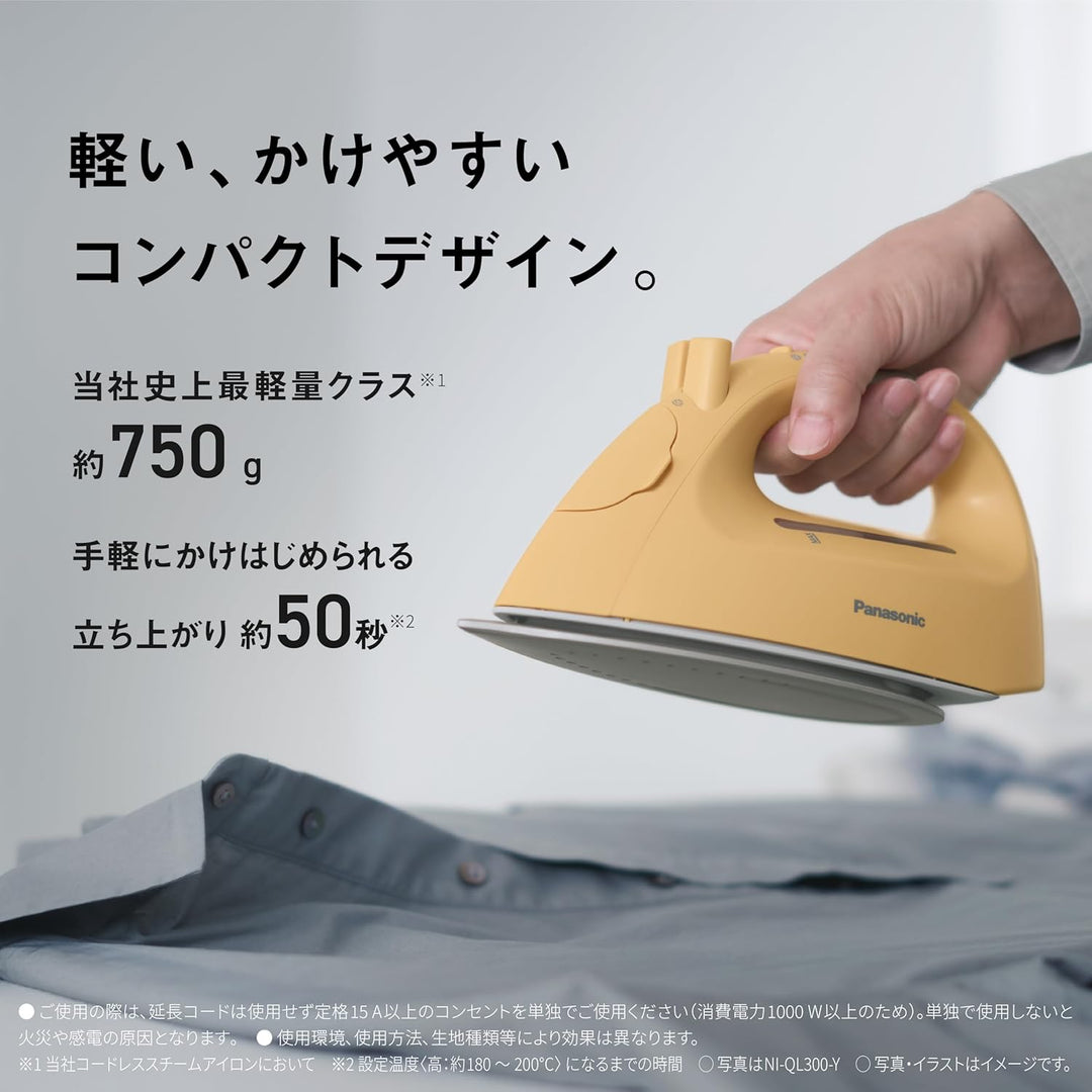 Panasonic 國際牌 蒸氣熨斗 NI-QL300