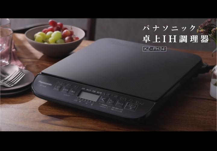 Panasonic 國際牌 IH電磁爐 KZ-PH34