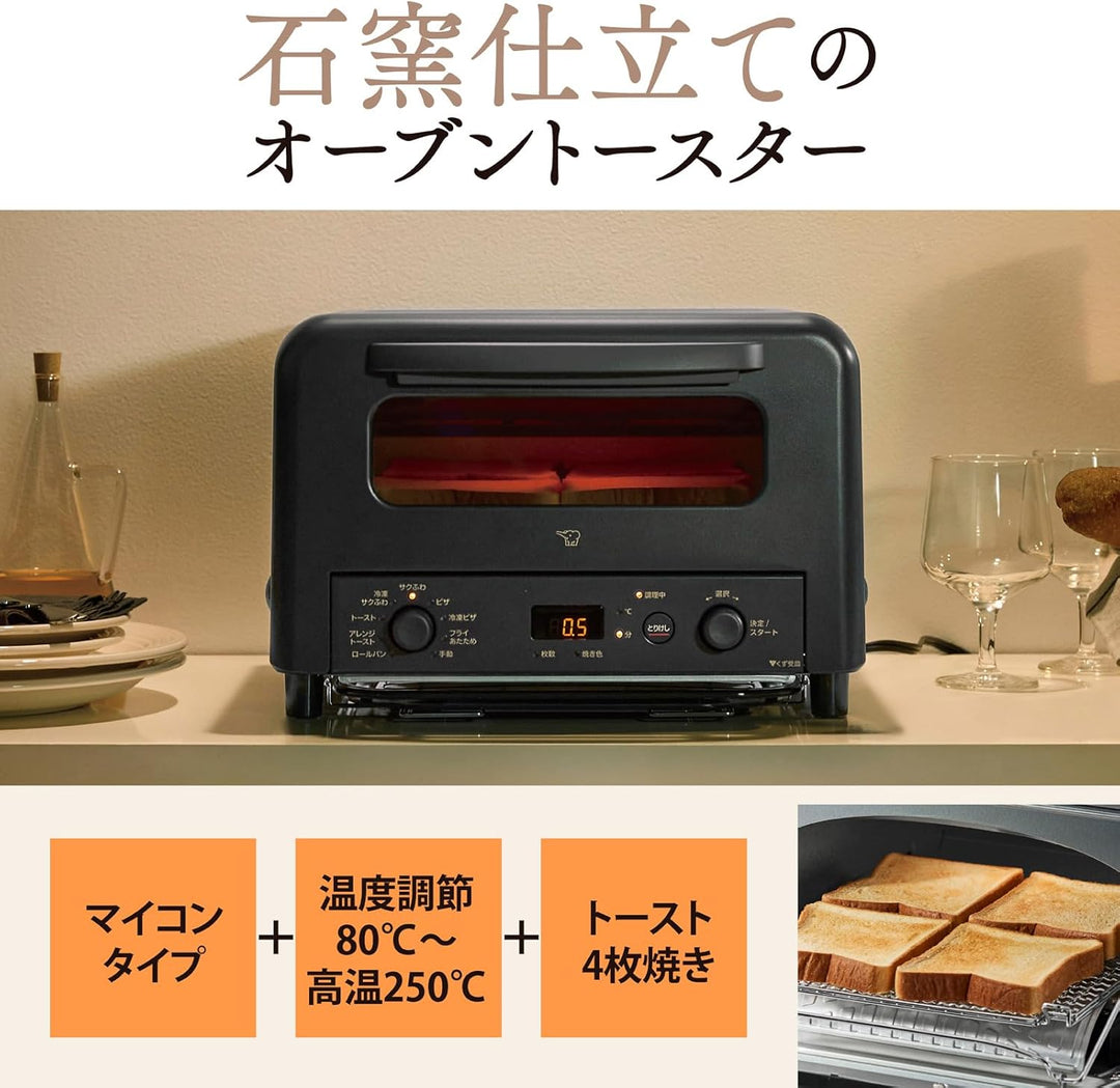 ZOJIRUSHI 象印 烤麵包機 EQ-HM30
