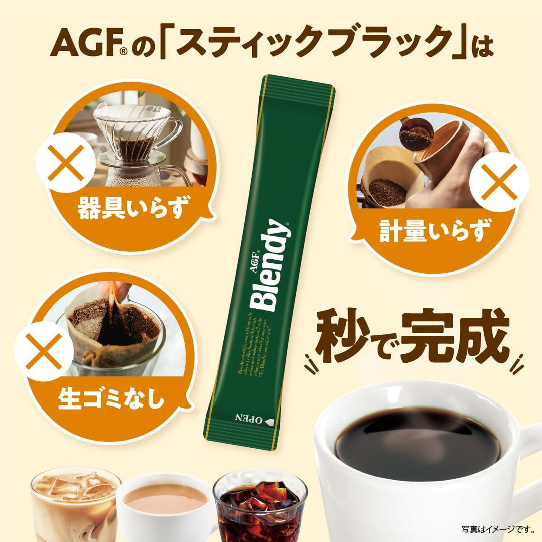 AGF Blendy 無糖黑咖啡 隨身包 4種風味
