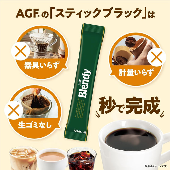 AGF Blendy 無糖黑咖啡 隨身包 4種風味