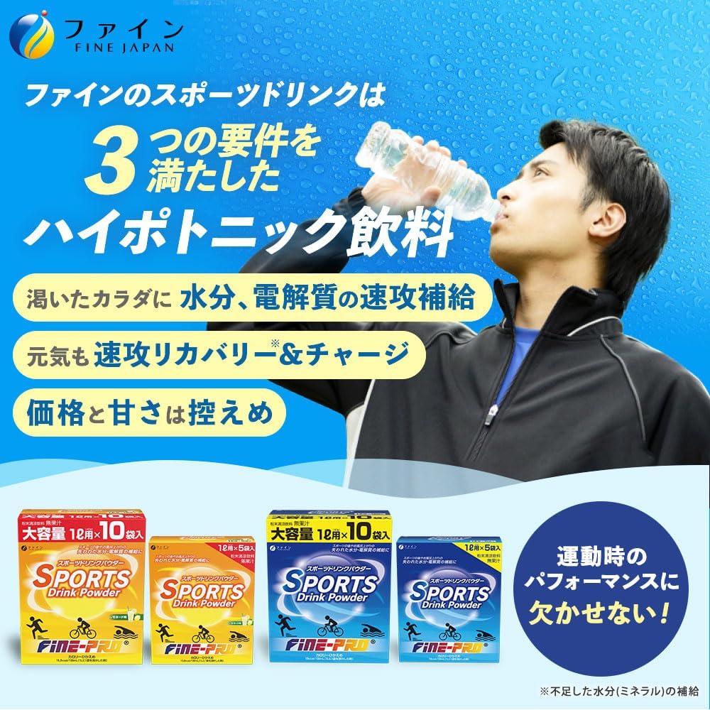 FINE JAPAN 運動沖泡粉 40g 5袋 10袋