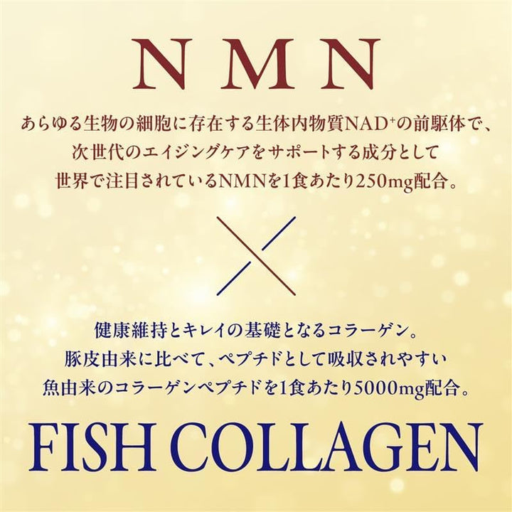 Meiji 明治 膠原蛋白粉NMN 196g 28日份