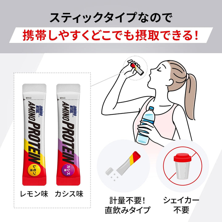 味之素 Amino Vital Protein 胺基酸乳清蛋白粉 檸檬 黑醋栗