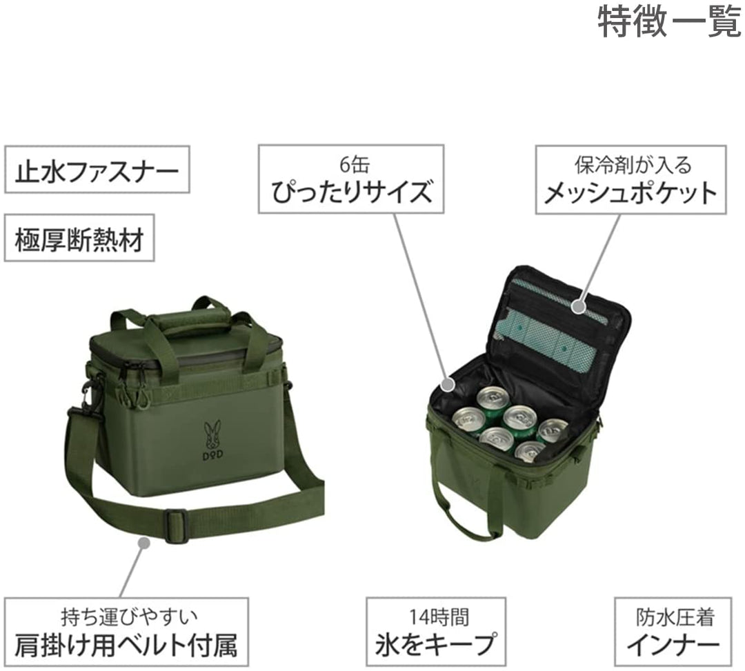 DOD 營舞者 4L 保冷袋 CL1-918