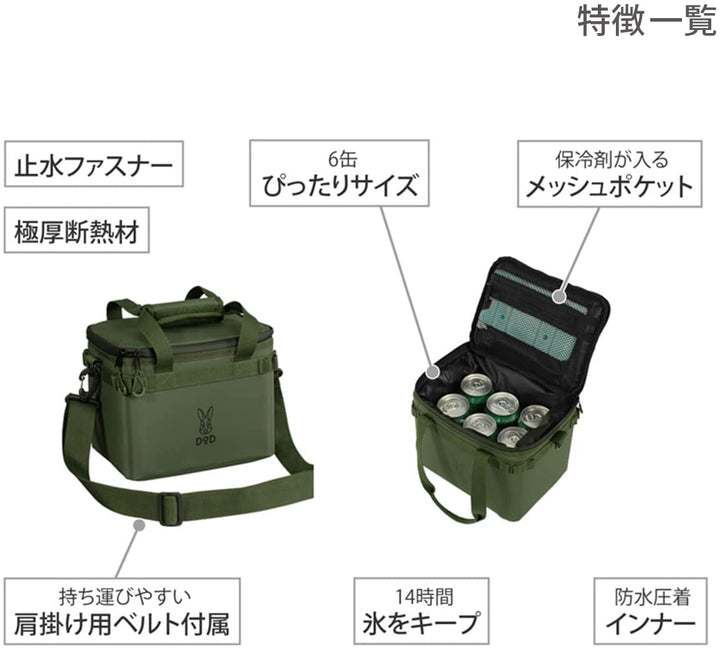 DOD 營舞者 4L 保冷袋 CL1-918