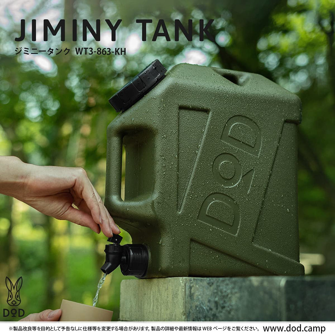 DOD 營舞者 JIMINY TANK 飲水桶 10L