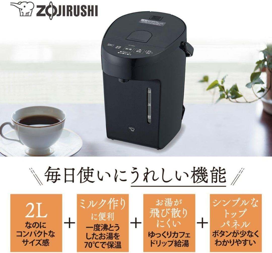 ZOJIRUSHI 象印 電熱水壺 CP-EB20
