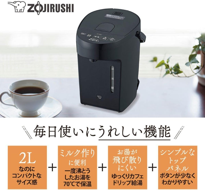 ZOJIRUSHI 象印 電熱水壺 CP-EB20