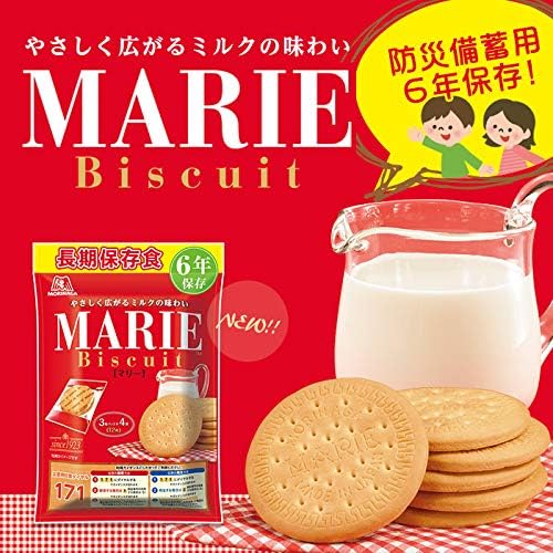 森永製菓 長效期餅乾 牛奶口味 6年保存
