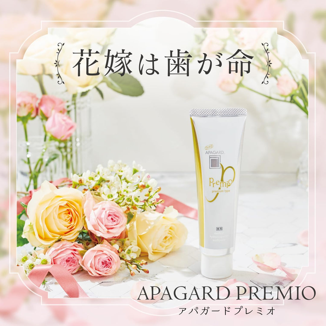 APAGARD 美白牙膏 105g