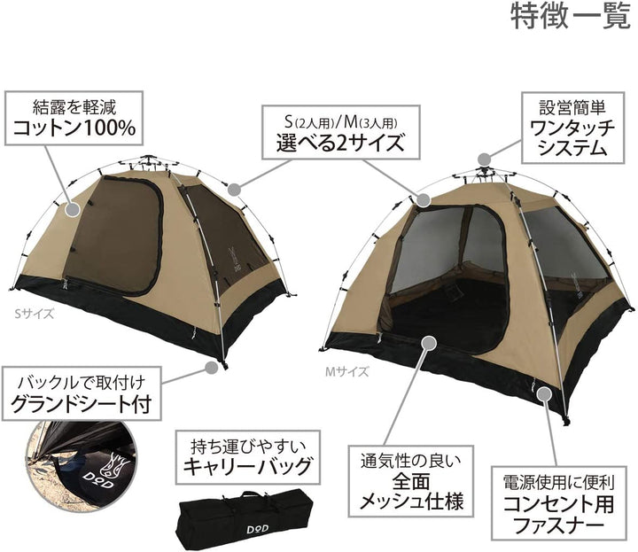 DOD 營舞者 袋鼠帳 T2-616 T3-617