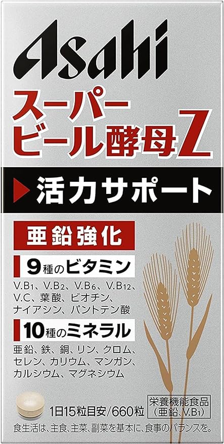 Asahi 朝日 超級啤酒酵母Z 660粒 (44日分)