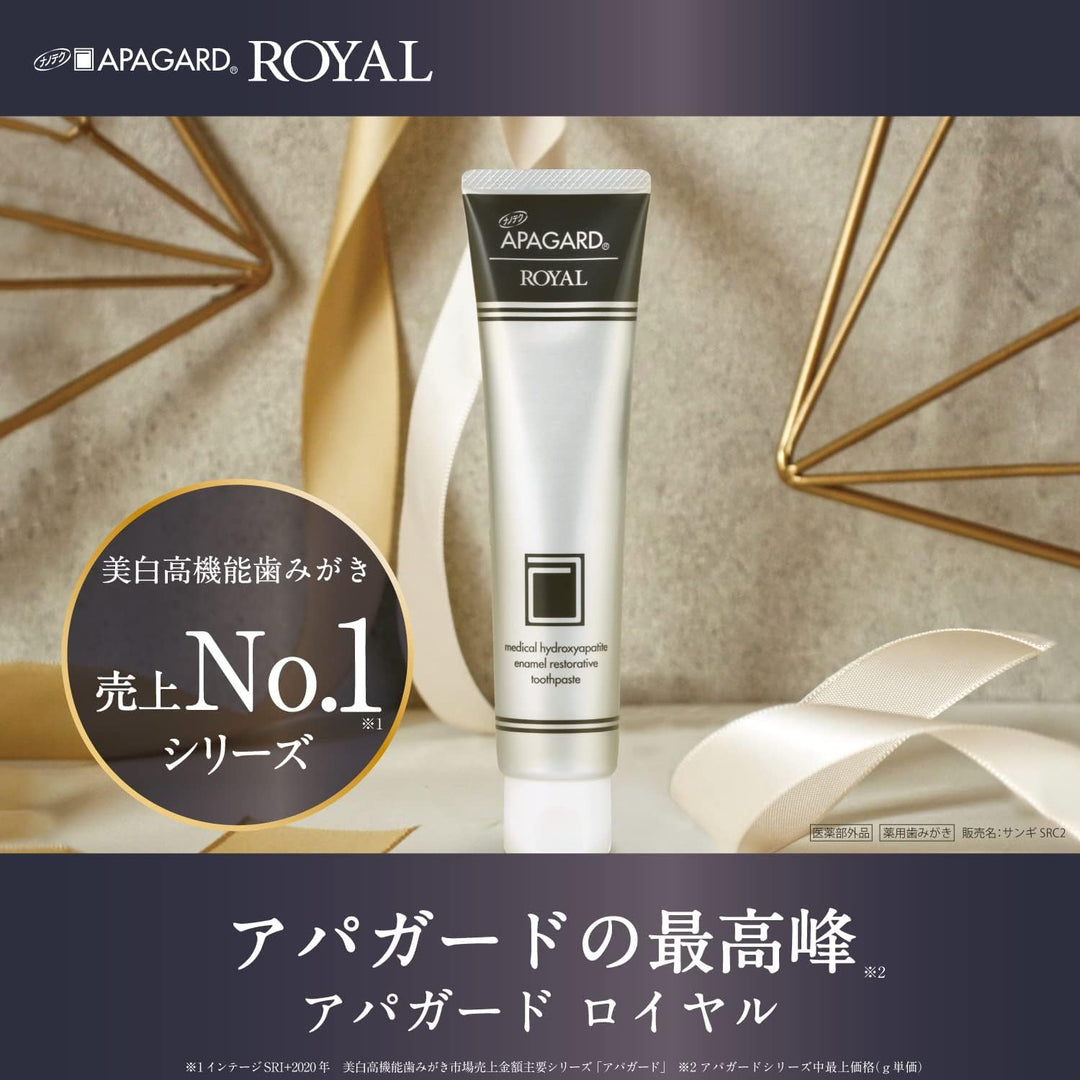 APAGARD ROYAL美白牙膏 135g