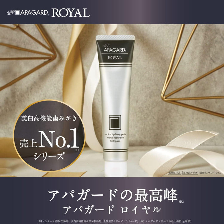 APAGARD ROYAL美白牙膏 135g