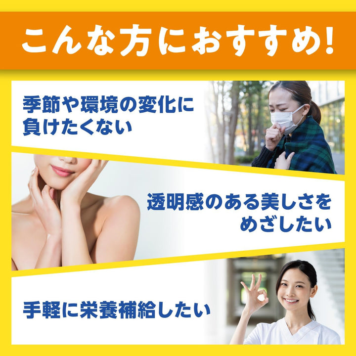 DHC 高濃度維他命C粉 3盒組 6盒組