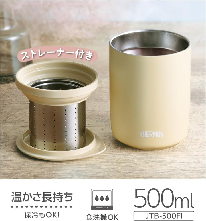 THERMOS 膳魔師 保溫杯 附濾茶網 JTB-500FI