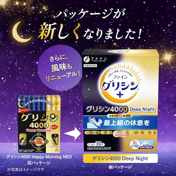 FINE JAPAN 超級甘氨酸4000 舒眠飲30包/盒 蜜桃風味