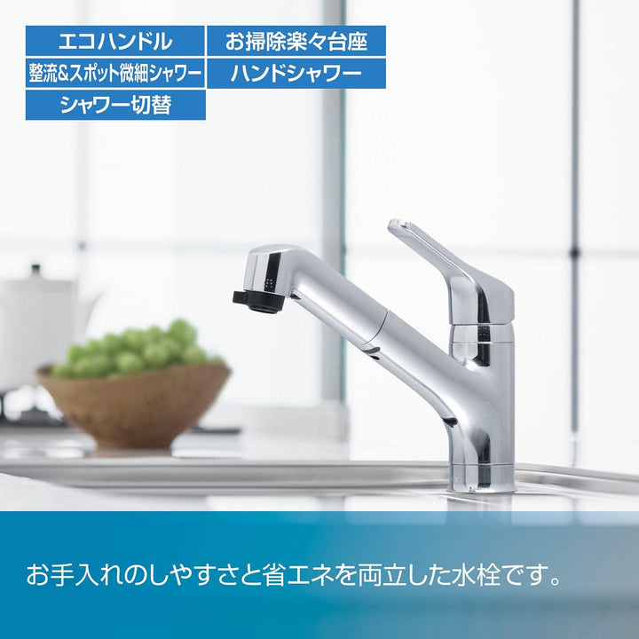 LIXIL INAX 伊奈 廚房水龍頭 RSF-833Y