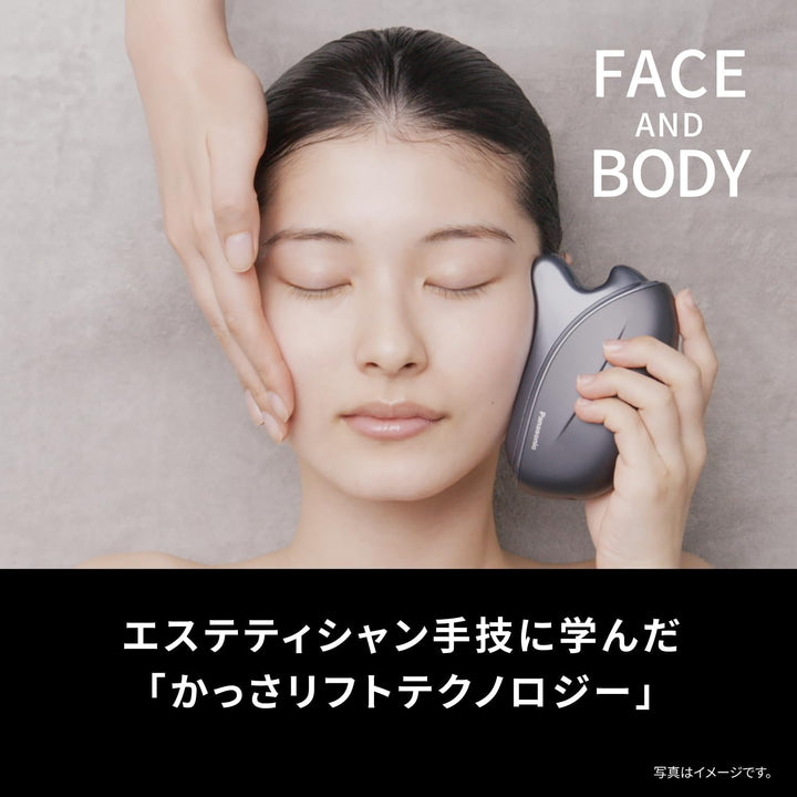 Panasonic 國際牌 EH-SP85 EH-SP86 溫感多功能按摩器