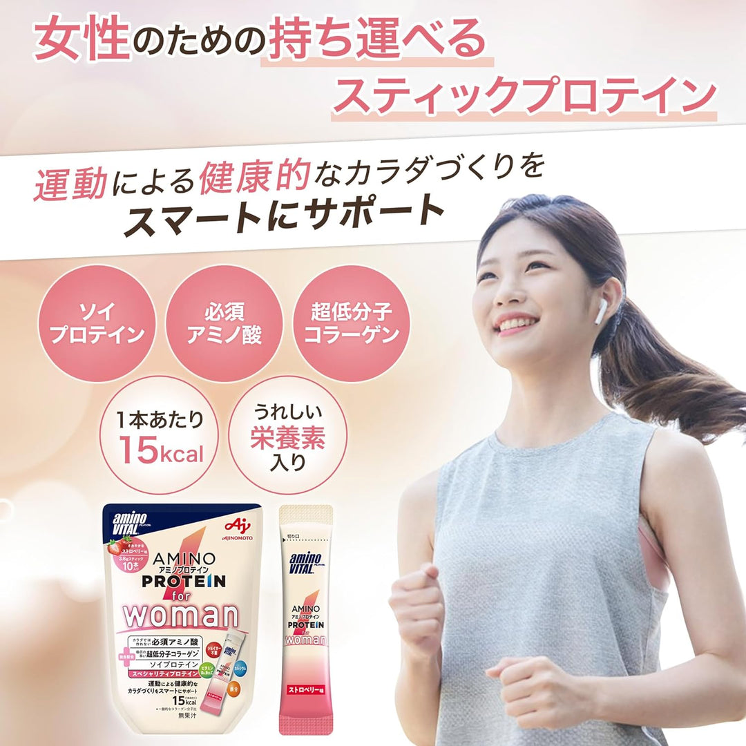 味之素 Amino Vital 女性專用 胺基酸 10入&30入