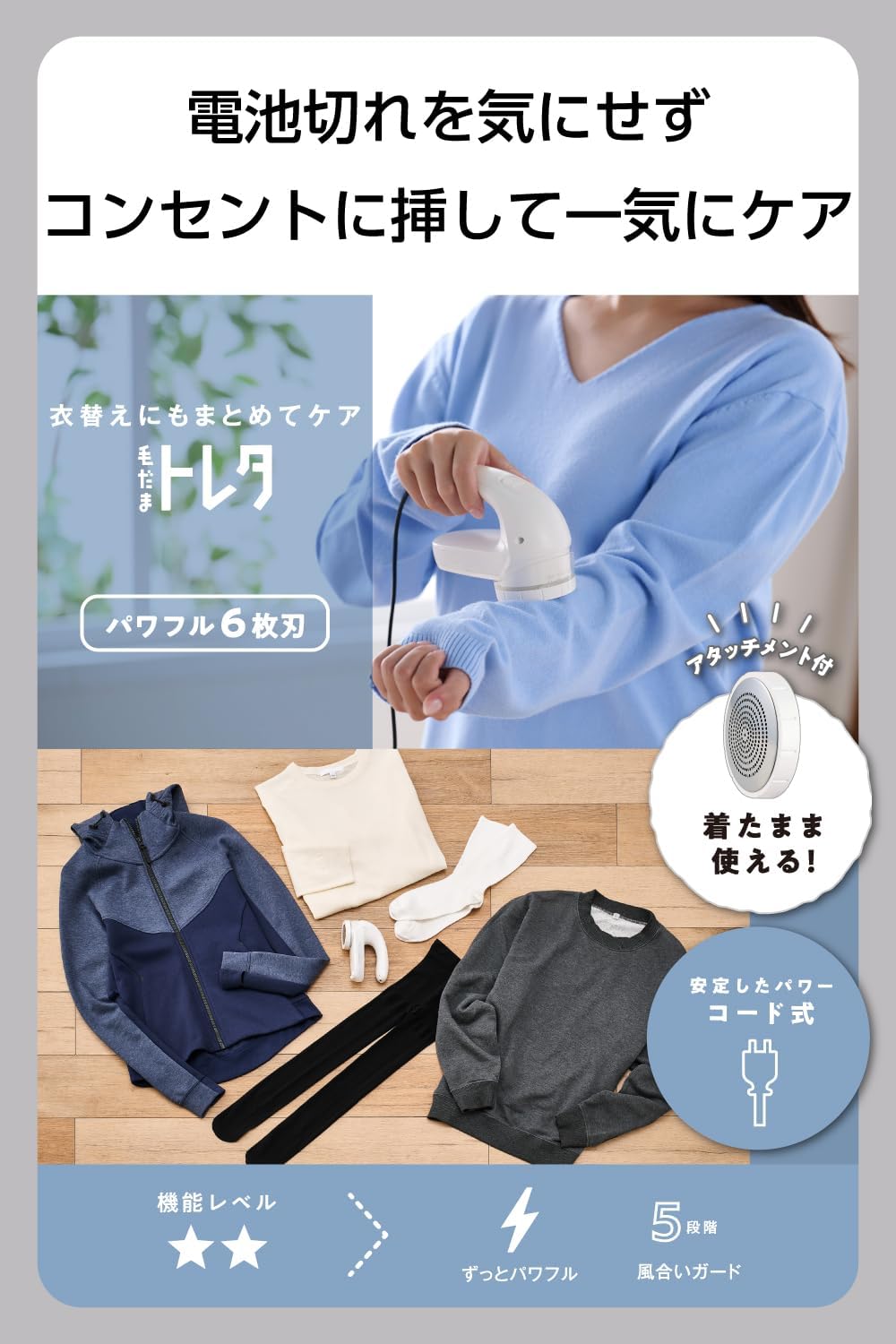 TESCOM 電動除毛球機 TEC-KD3000 TEC-KD5000