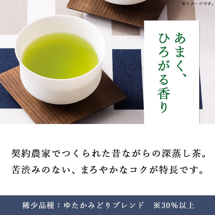ITOEN 伊藤園 一番摘 茶葉 100g
