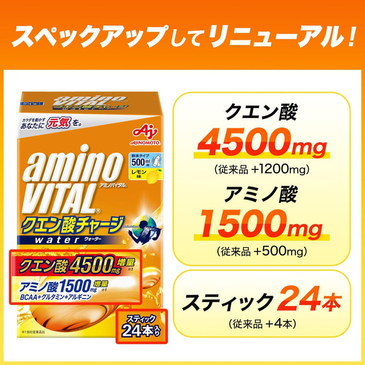 味之素 Amino Vital Water 檸檬酸 胺基酸 10g 1盒24包