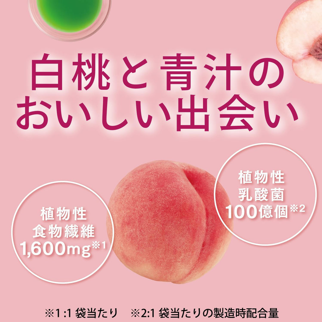 日本藥健 金の青汁 白桃青汁×乳酸菌 12包