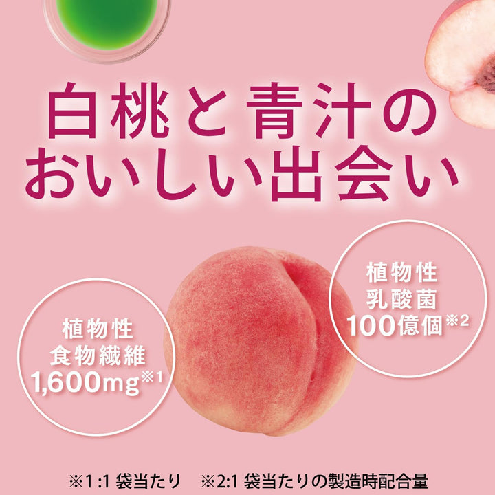 日本藥健 金の青汁 白桃青汁×乳酸菌 12包