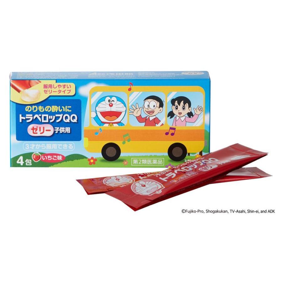 ASADAAME 淺田飴 Travelop QQ 兒童暈車暈船 果凍 4包
