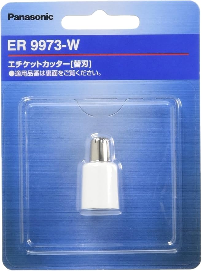 Panasonic 國際牌 ER-GN12 替換刀刃 ER9973