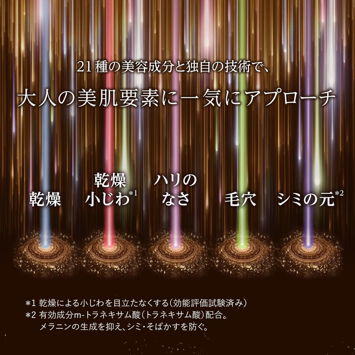 資生堂 ELIXIR 怡麗絲爾 膠原新肌光速精華