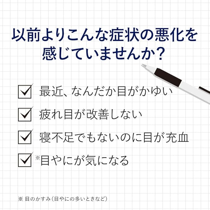 LION 獅王 Smile40 Mediclear DX 眼藥水 15mL (搔癢・充血)
