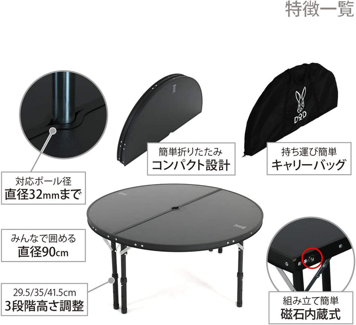 DOD 營舞者 印地安圓桌 TB6-487