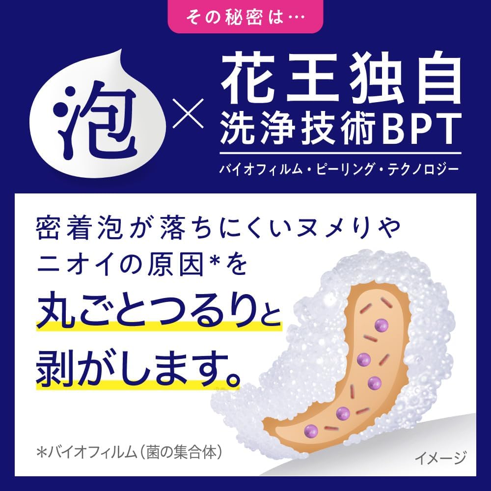 KAO 花王 PureOra 牙套清潔劑 150ml