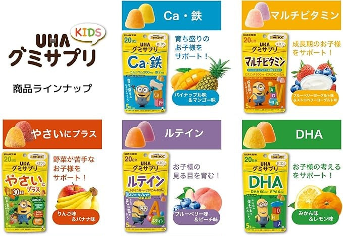 UHA味覺糖 KIDS 綜合營養補充軟糖 水果風味