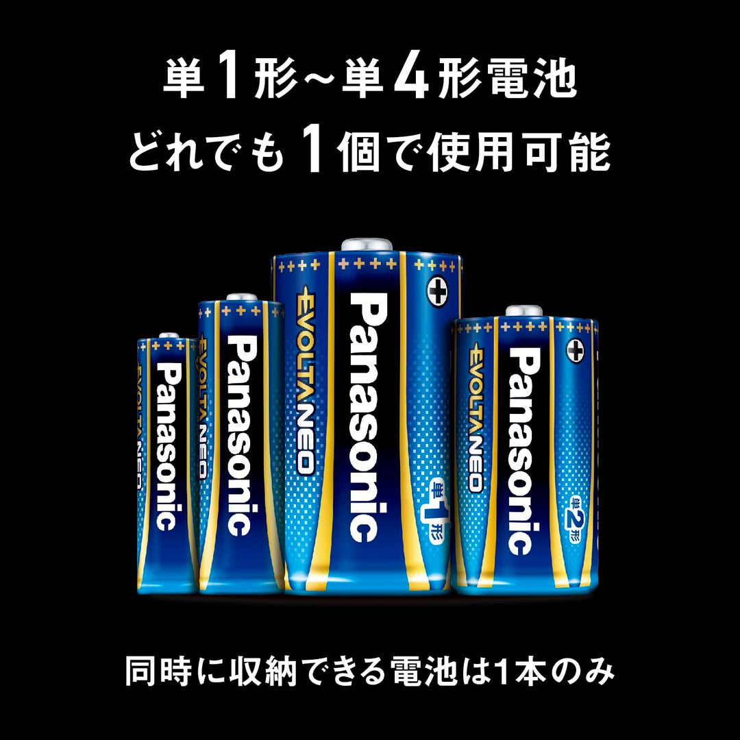 Panasonic 國際牌 LED手電筒 BF-BM20P