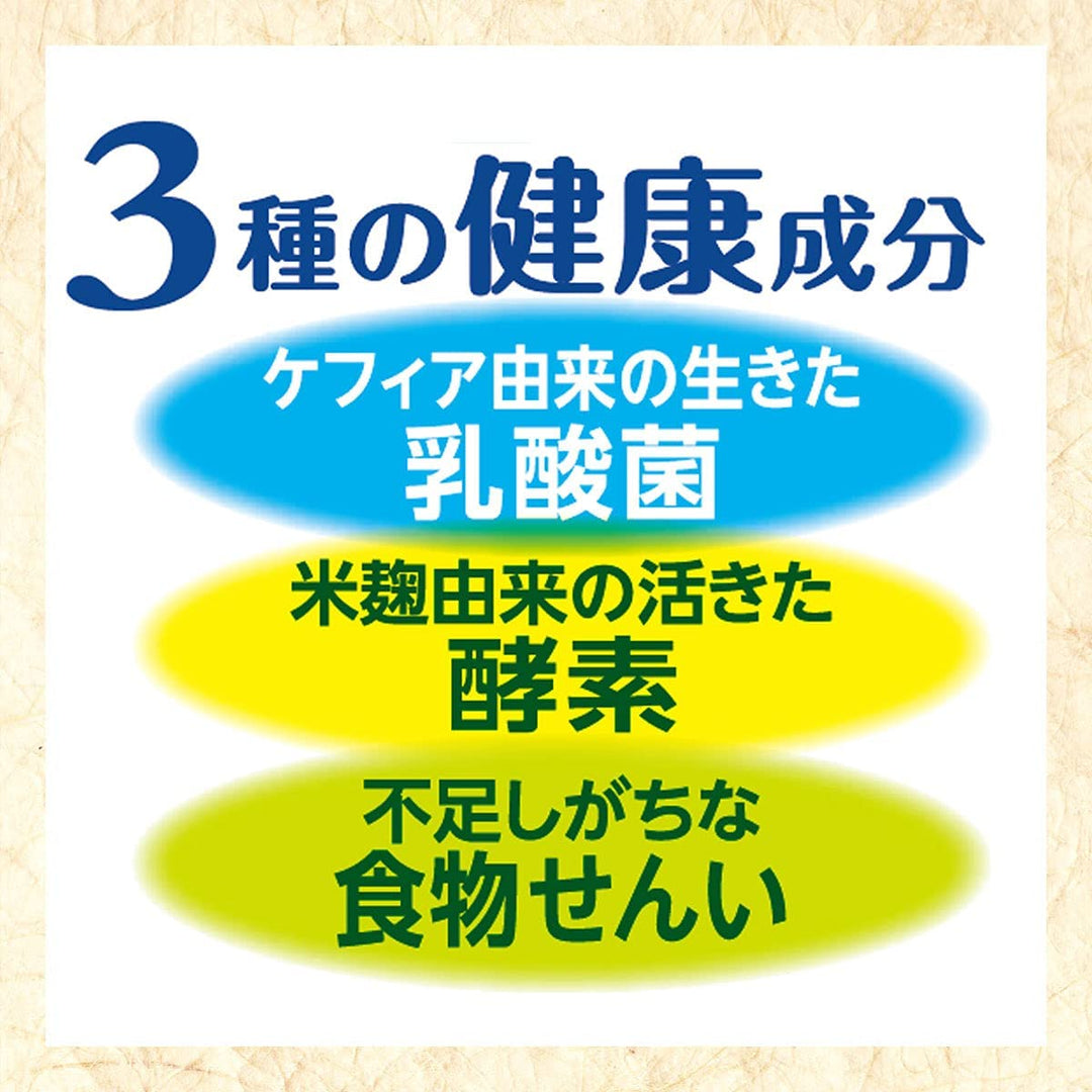 ITOEN伊藤園 每日1杯青汁 粉末型 隨身包 20入