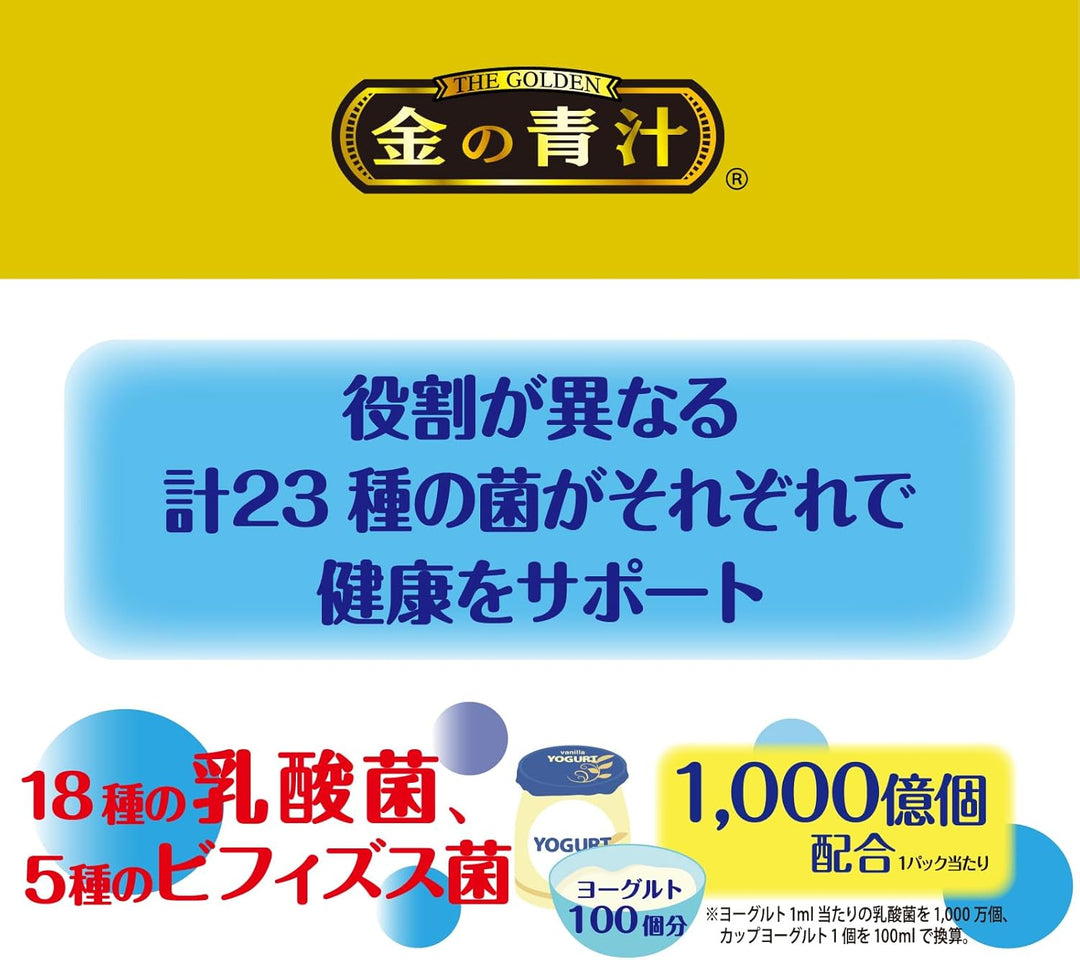 日本藥健 金の青汁 18種乳酸菌x5種比菲德氏菌 30包